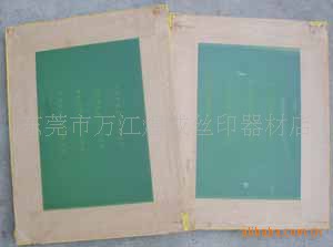 精密网板高张力丝印网板,电子网板,线路版网板,手机按键网板