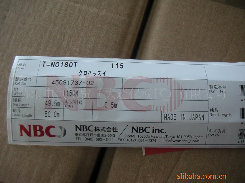 ձNBCT-N180T