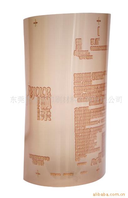 ԰ư棨Flexoplatemaking