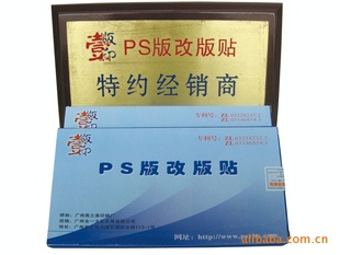 PSİ