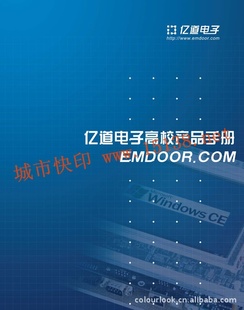 摄影画册印刷公司,摄影画册印刷,画册印刷,画册印刷报价
