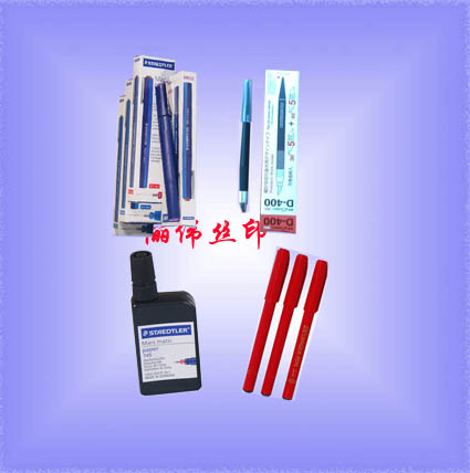 进口菲林笔