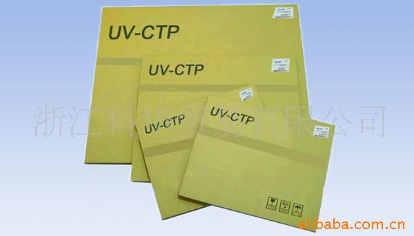 UV-CTP