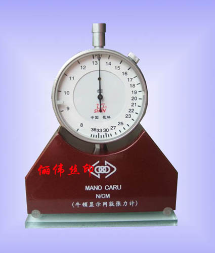 牛顿张力计张力表