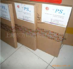 ps桢Ĳ——ӡ