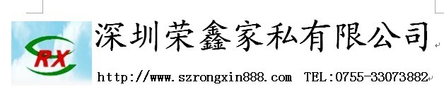 ɳ۸񣬷خ칫ҼҾг