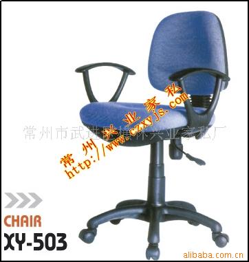 转椅503