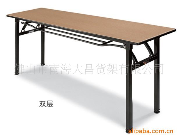 办公桌,折叠会议桌DC-H1(图)