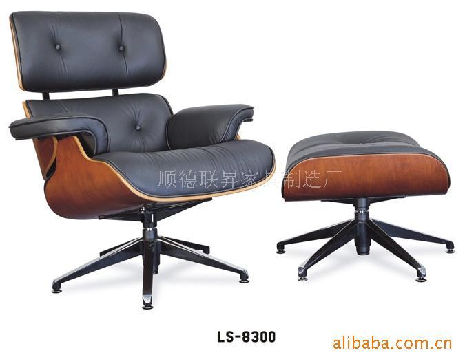 Eamesloungechair