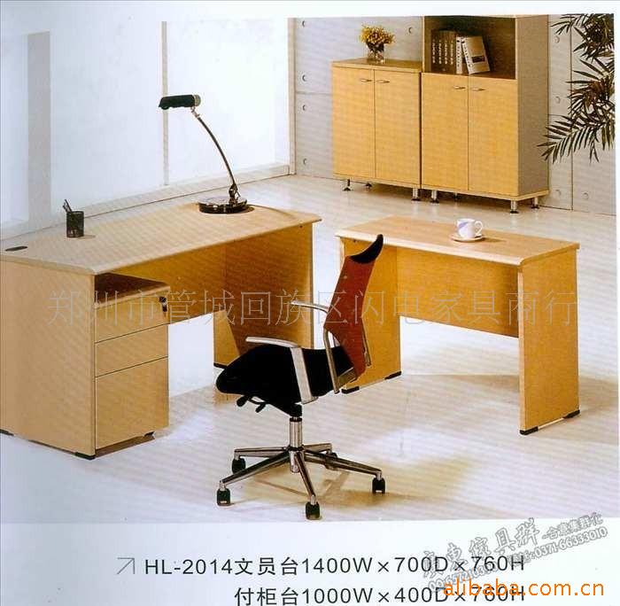 㶫ҾȺľ칫ҾHL-2014̨