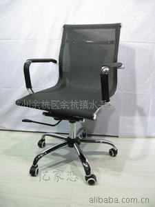 办公家具家具员工椅,电脑椅,