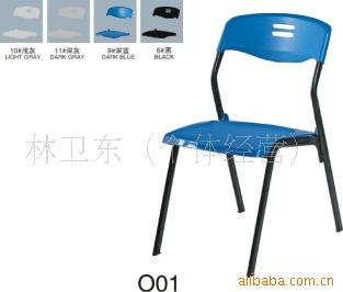 会议椅会客椅折叠椅椅学生椅职员椅