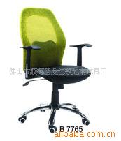 职员椅B7765办公椅转椅欢迎定做