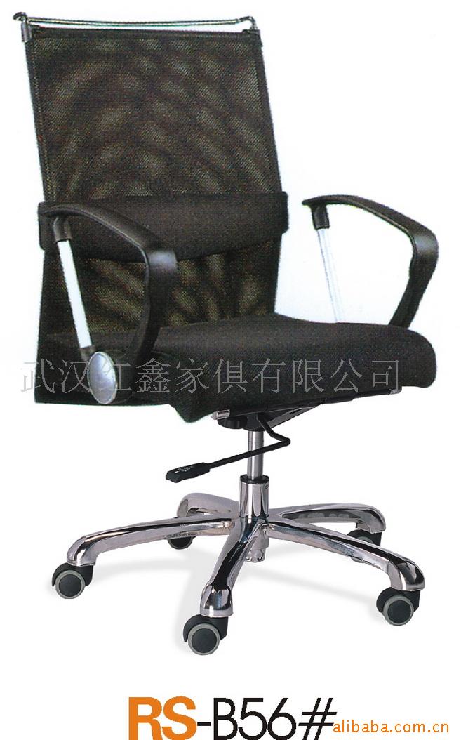 批发转椅