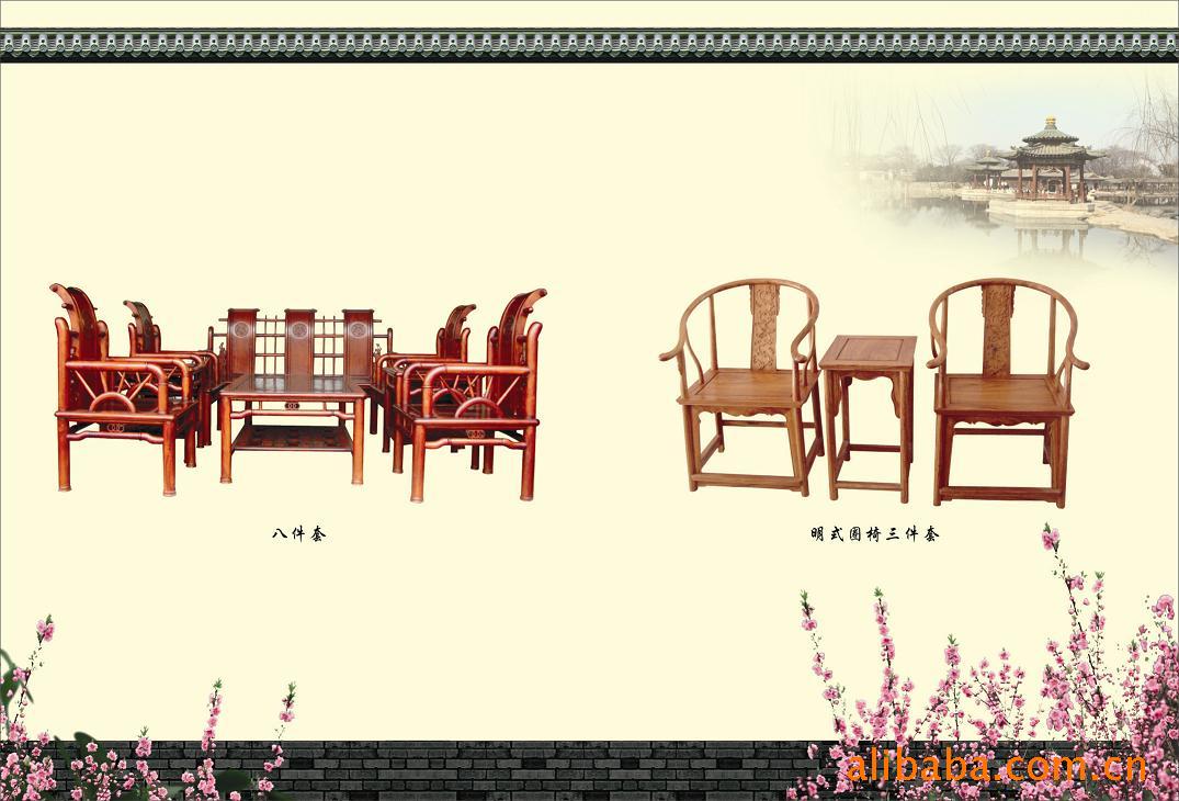 古典椅子、仿古椅子、仿古家具