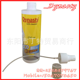 液晶屏幕清洁刷电子显示器清洁剂250ml