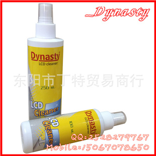 液晶屏幕清洁刷电子显示器清洁剂100ml