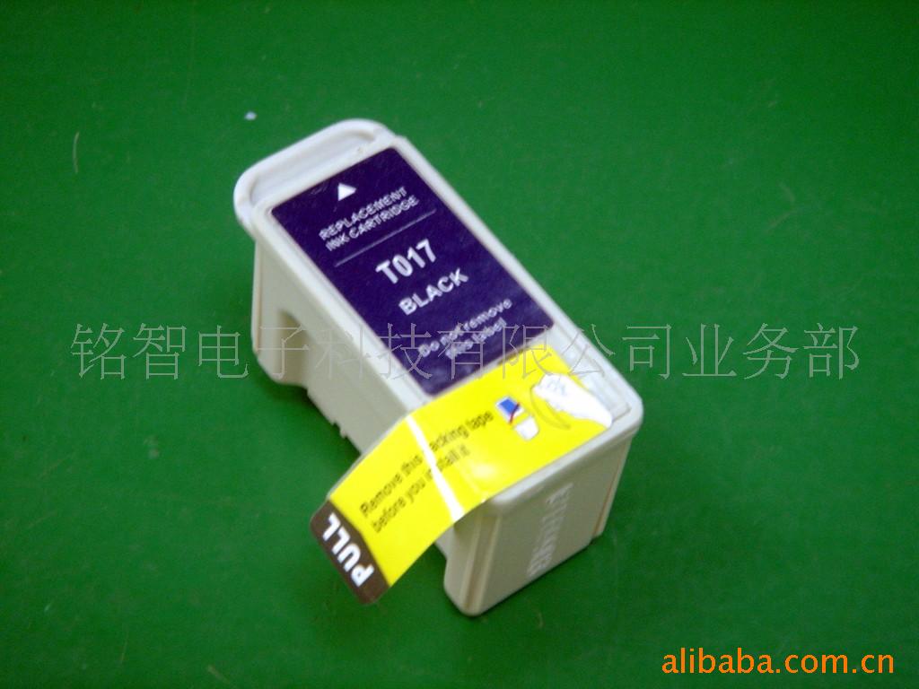 寻求打印机墨盒合作,提供OEM代加工