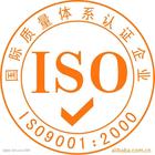 ͲISOISO9001ISO9000