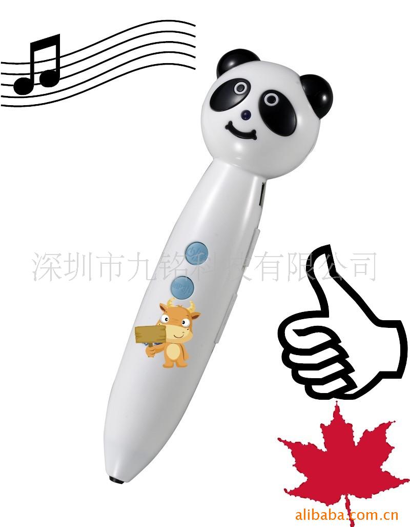ʡʡTalkingpen