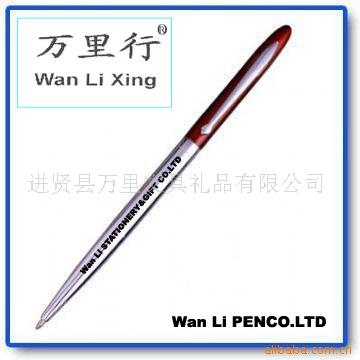 提供金属笔,广告笔,圆珠笔,礼品笔,原子笔加工笔