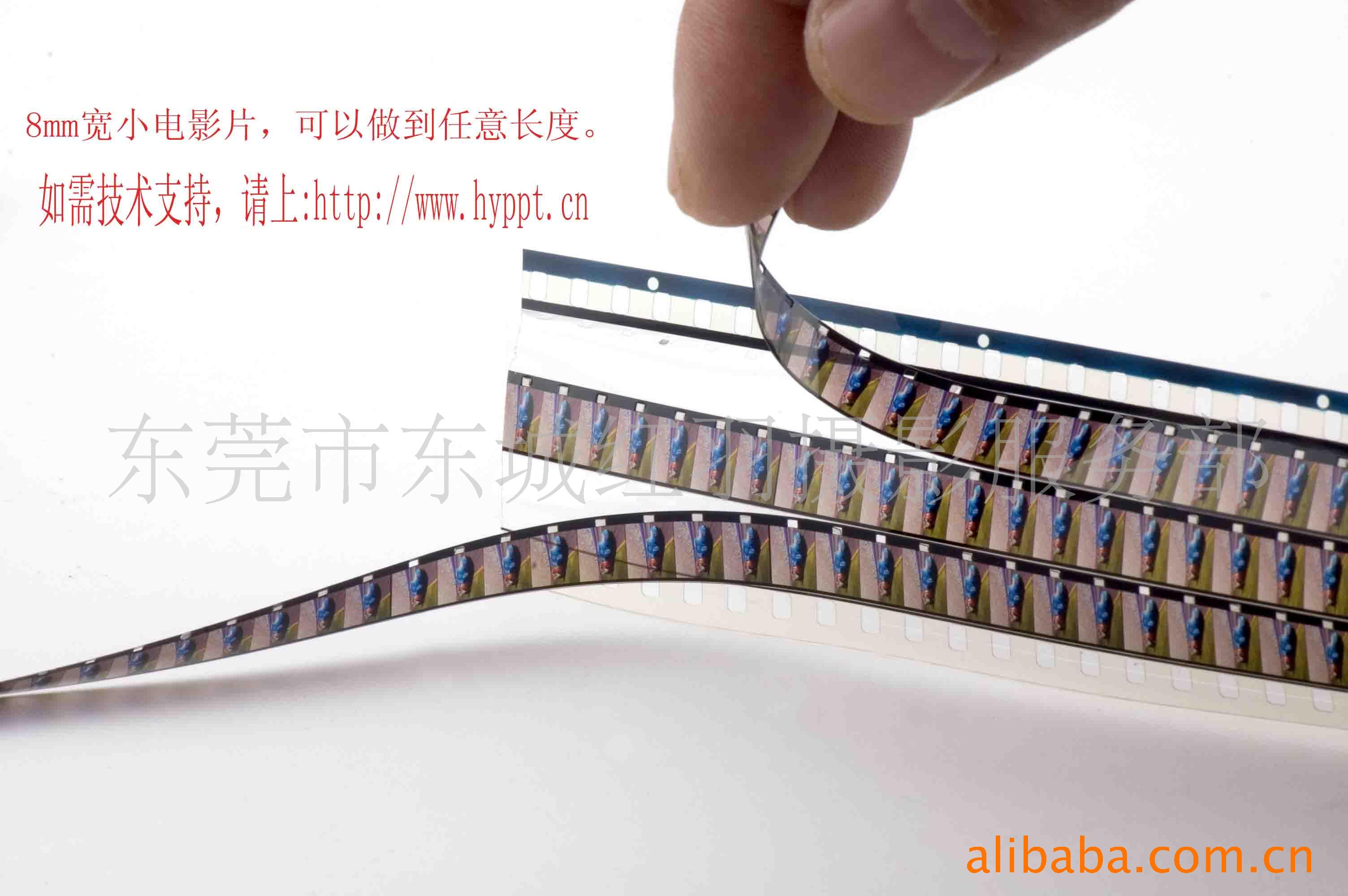 提供投影片,幻灯片,磁转胶,彩菲林加工