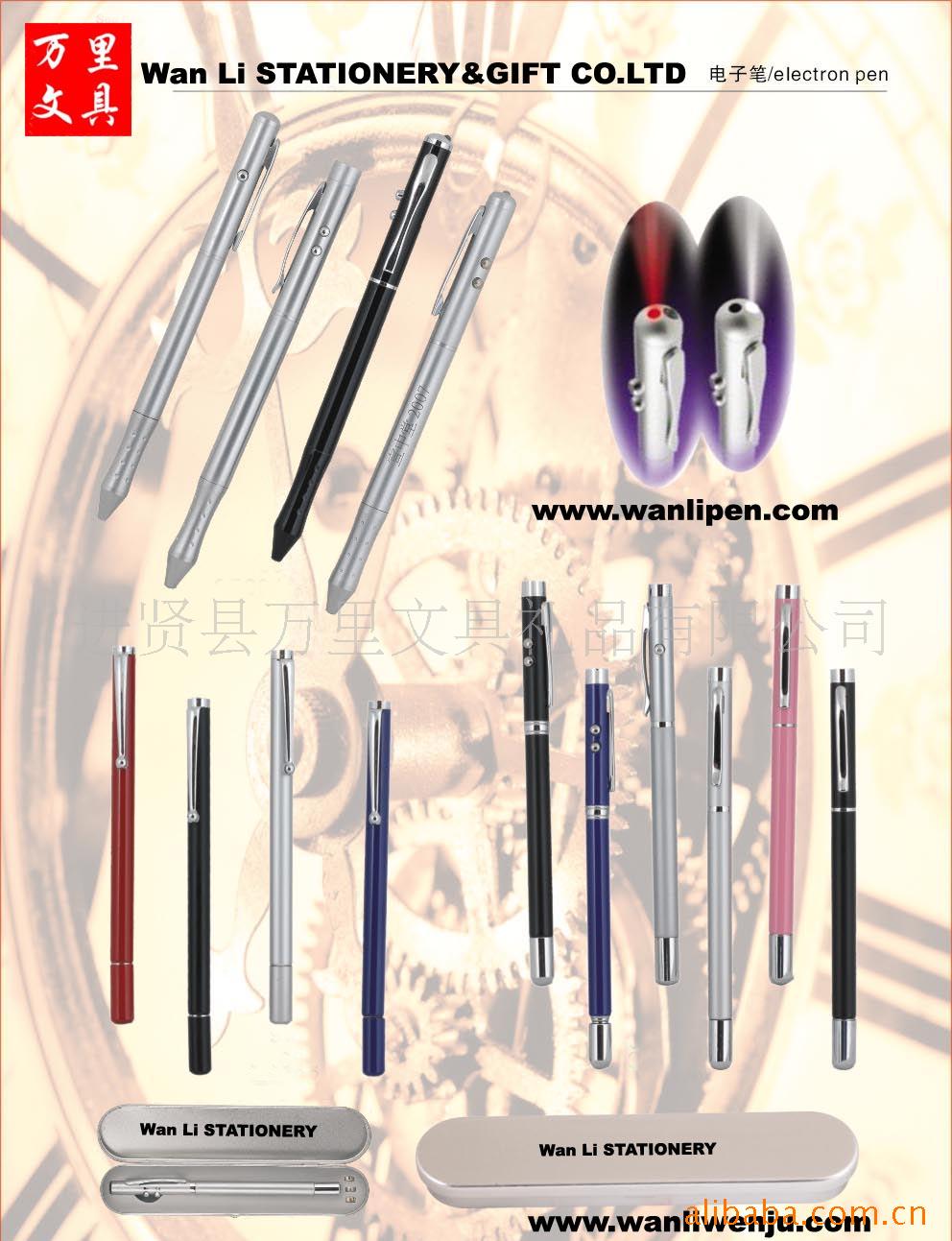 提供金属激光笔,LED笔,电子笔,礼品圆珠笔加工