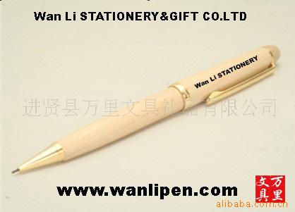 提供木制原子笔,广告笔,礼品笔加工回转式枫木笔