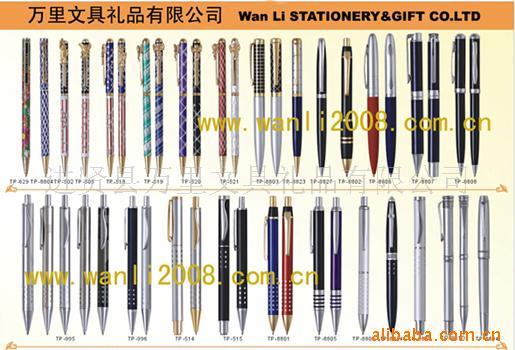 提供金属笔木制笔Pen礼品笔加工