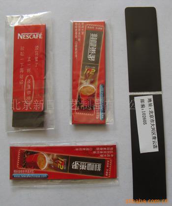 提供磁性制品/箱贴加工/磁性书签