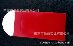 中式信封,利是封,钮扣袋,饼袋,红包,筷子袋,品袋等加工