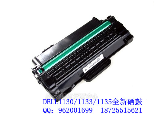 DELL1130/1133/1135