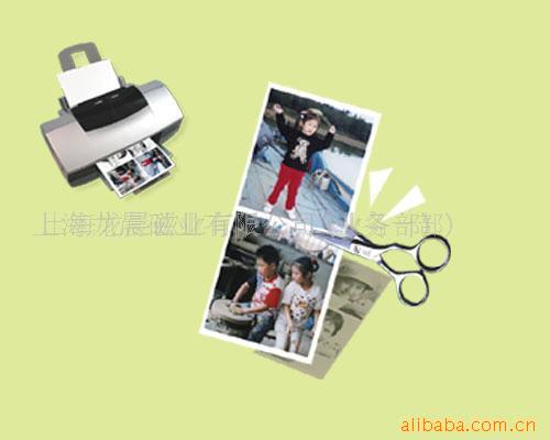 大量磁性打印纸,磁性箱贴,磁性箱贴(图)