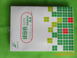 Ұ80G/70GA4320ҳ縴ӡֽ