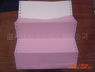 ֱԴӡֽ241-2ӡֽʽӡ1000ҳҳ