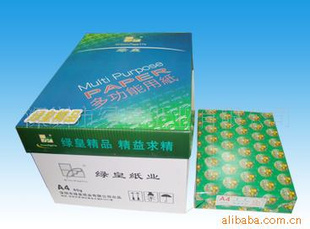 A480G/70Gӡֽ