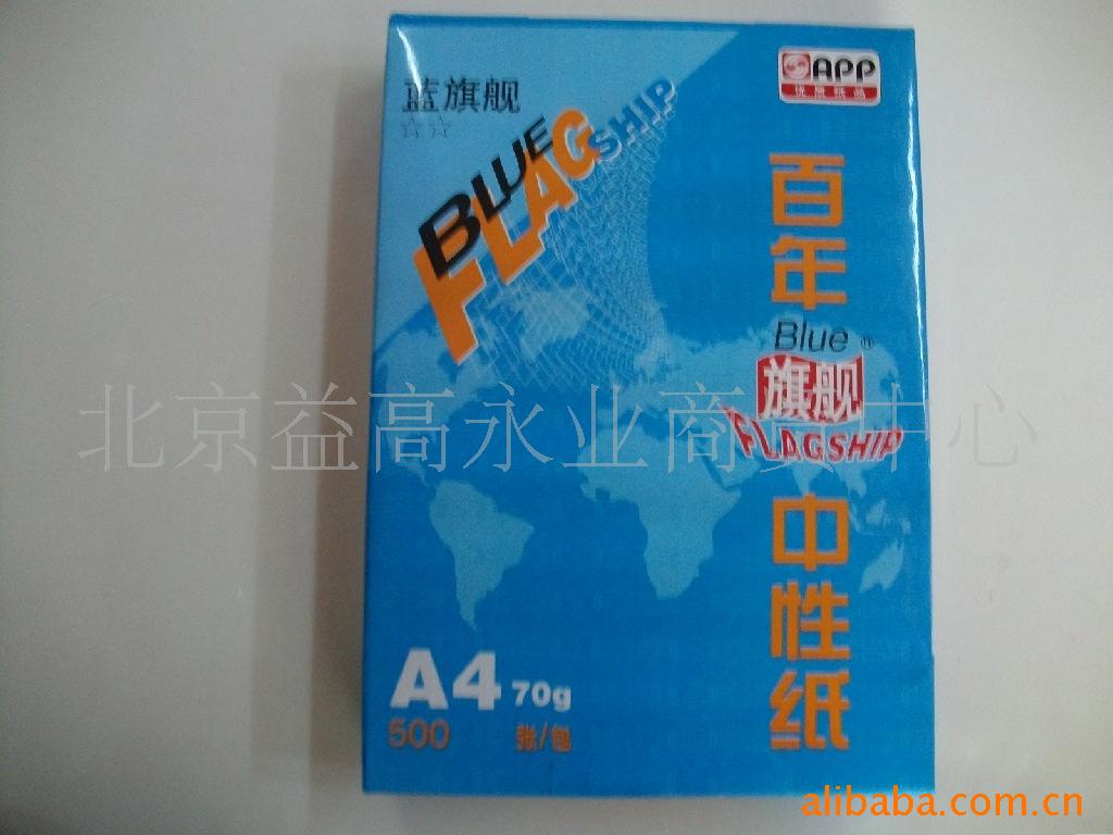 A4ӡֽ(콢ǣ70ˣÿ8һ