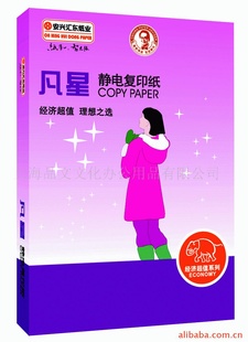 췲70GA4ӡֽеֽƷ㲻ͬİ칫