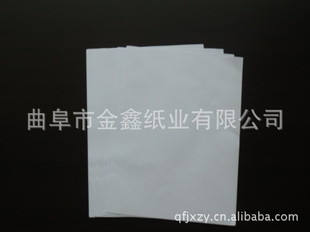 加工出口高品静电复印纸