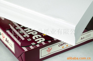 ־縴ӡֽ70g-80g