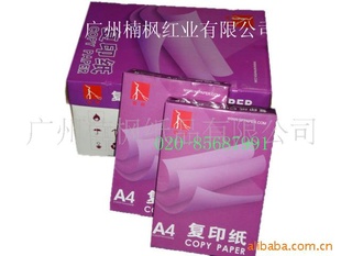 縴ӡֽ