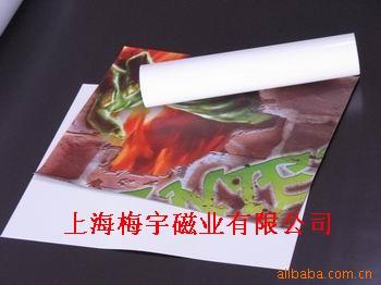 磁性打印纸,强力除铁棒,磁性箱贴,橡胶磁铁,