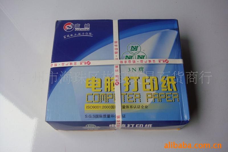 3NƵԴӡֽ칫豸