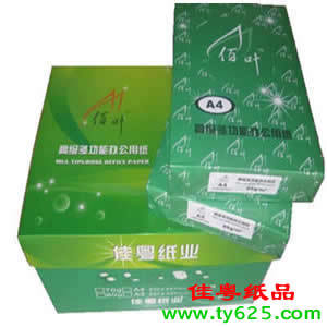 ̰Ҷ70A3ӡֽ(2500/)