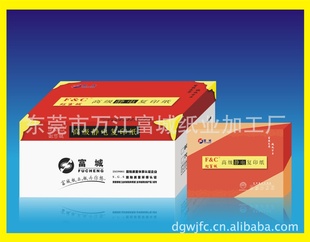 츻Ǿ縴ӡֽB4ӡֽ70g
