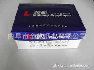 ԴӡӡֽA4A370G75G80G
