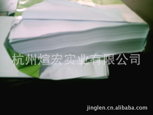 80gľ縴ӡֽ/ӡֽ
