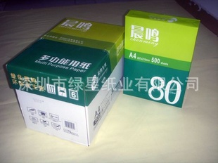 ̳80G500/߰׾縴ӡֽ-