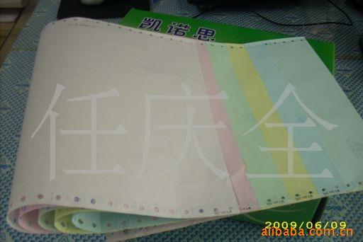 ӡֽ241-5;ŵ˼Դӡֽ