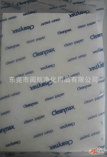 cleanmax޳ӡֽӡֽྻӡֽӡֽӡֽ